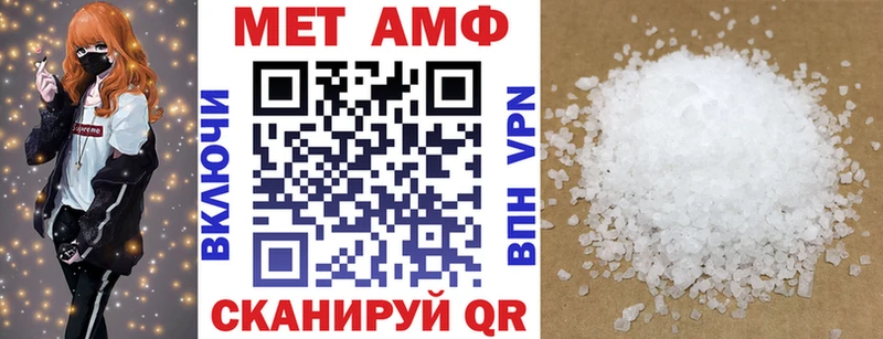 Купить закладки  Гагарин  АМФЕТАМИН Розовый 