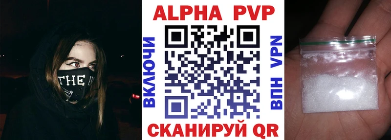 Alpha PVP крисы CK  Купить закладки  Гагарин 