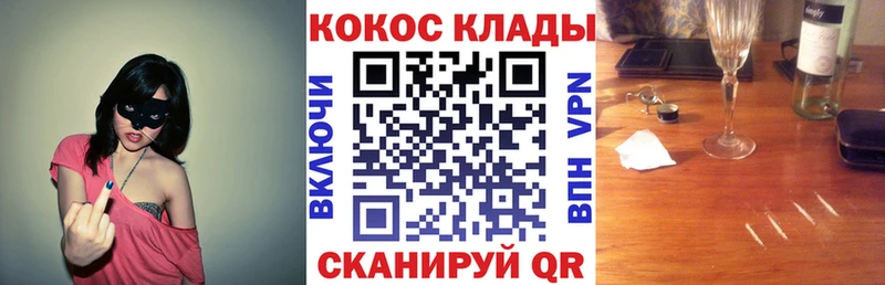 Купить закладки  Гагарин  COCAIN 97% 