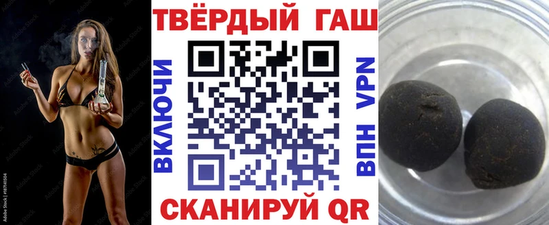 Купить где  Гагарин  ГАШ убойный 