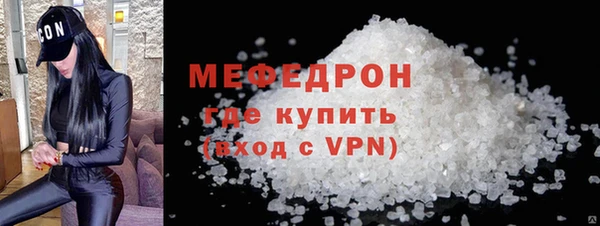 меф Елабуга