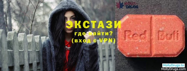 винт Заволжск