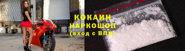 кокаин Заводоуковск