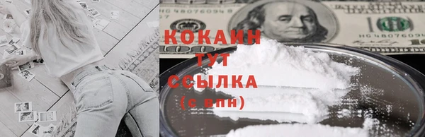 кокаин Заводоуковск