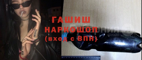 винт Заволжск