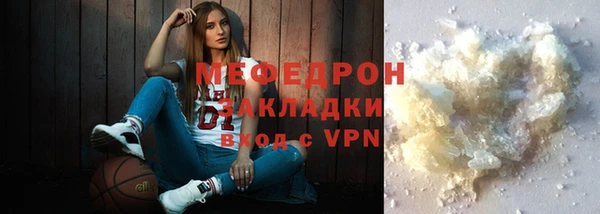 соль ск Заволжье