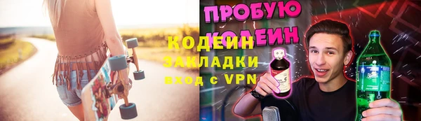 винт Заволжск