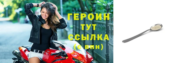 винт Заволжск
