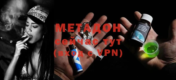 меф Елабуга