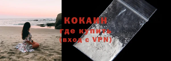 винт Заволжск