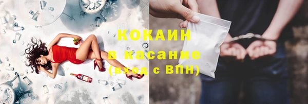 соль ск Заволжье