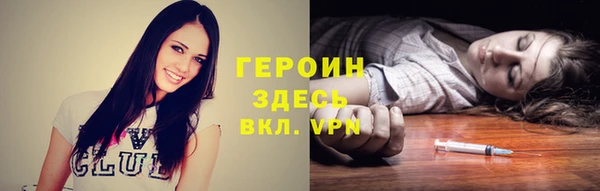 соль ск Заволжье