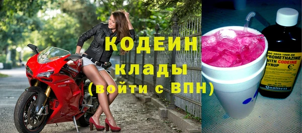 мефедрон Елизово