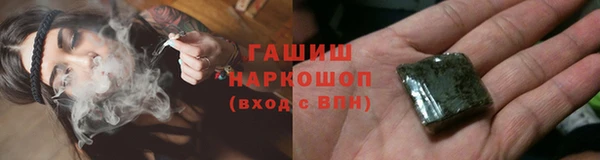 соль ск Заволжье