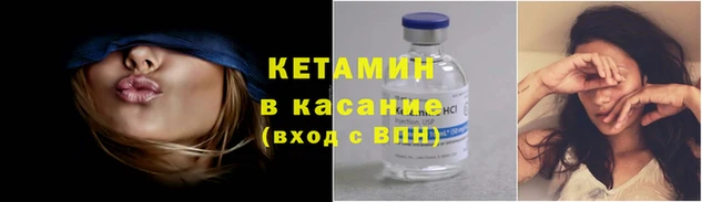 винт Заволжск