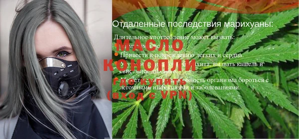 мефедрон Елизово