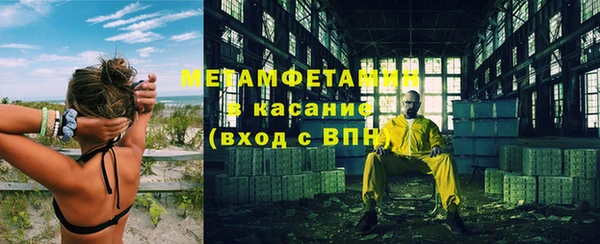 соль ск Заволжье