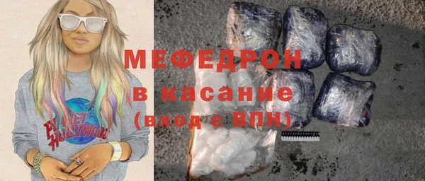 меф Елабуга