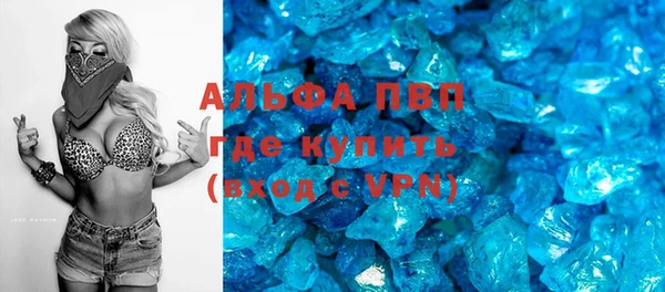 мефедрон Елизово