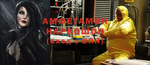 винт Заволжск