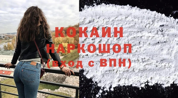 кокаин Заводоуковск