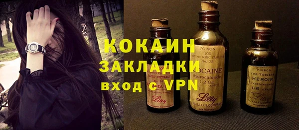 соль ск Заволжье