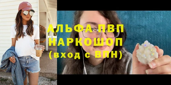 соль ск Заволжье