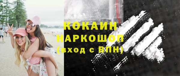 винт Заволжск