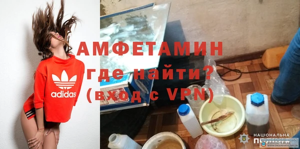 винт Заволжск