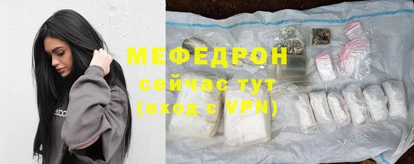 винт Заволжск