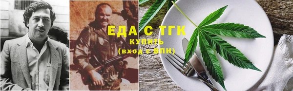 кокаин Заводоуковск