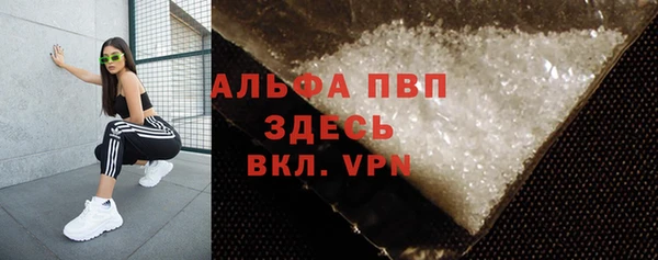 соль ск Заволжье