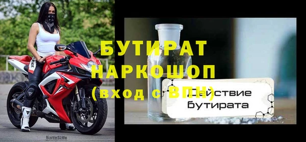 кокаин Заводоуковск