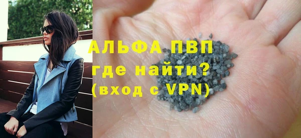 винт Заволжск