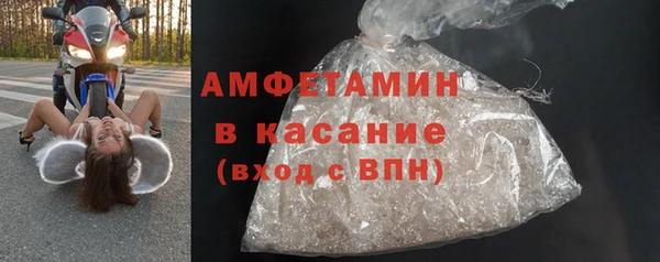 соль ск Заволжье