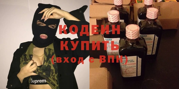 соль ск Заволжье