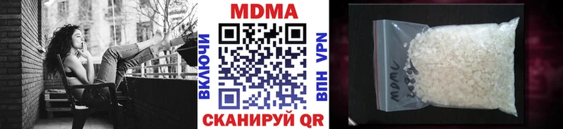 MDMA кристаллы  Купить  Гагарин 
