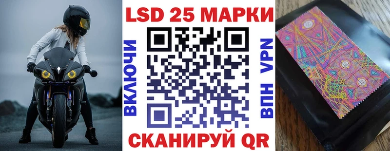 Купить где  Гагарин  Марки N-bome 1,8мг 