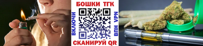 Купить где  Гагарин  Шишки марихуана Amnesia 